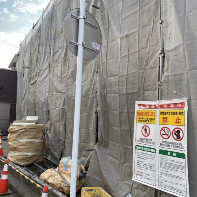 中央区アパート解体工事